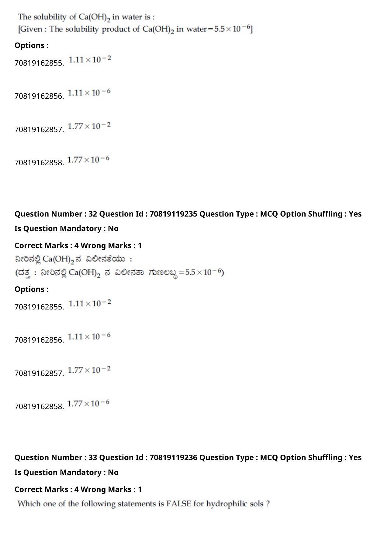 JEE Mains 2021: BTech Kannada (Shift 2) 25-02-2021 Question Paper - Page 39