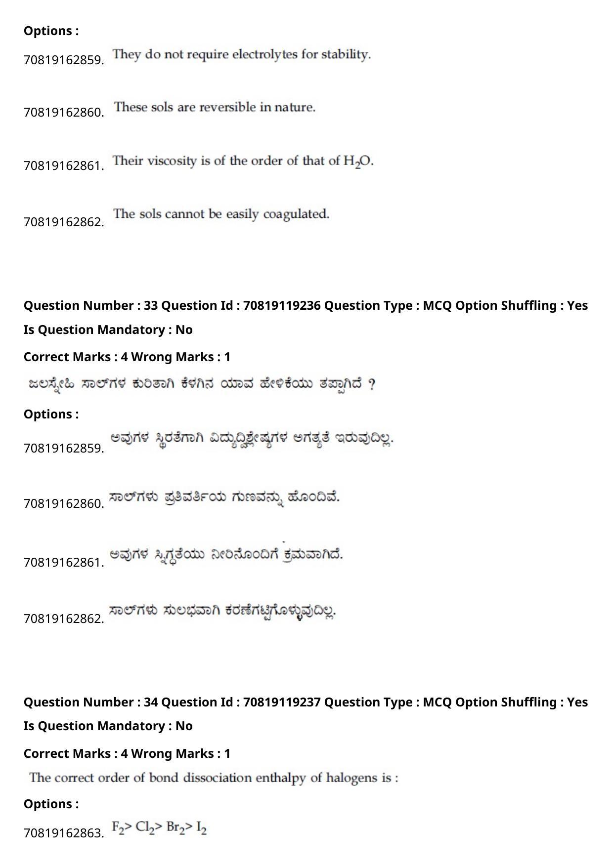JEE Mains 2021: BTech Kannada (Shift 2) 25-02-2021 Question Paper - Page 40