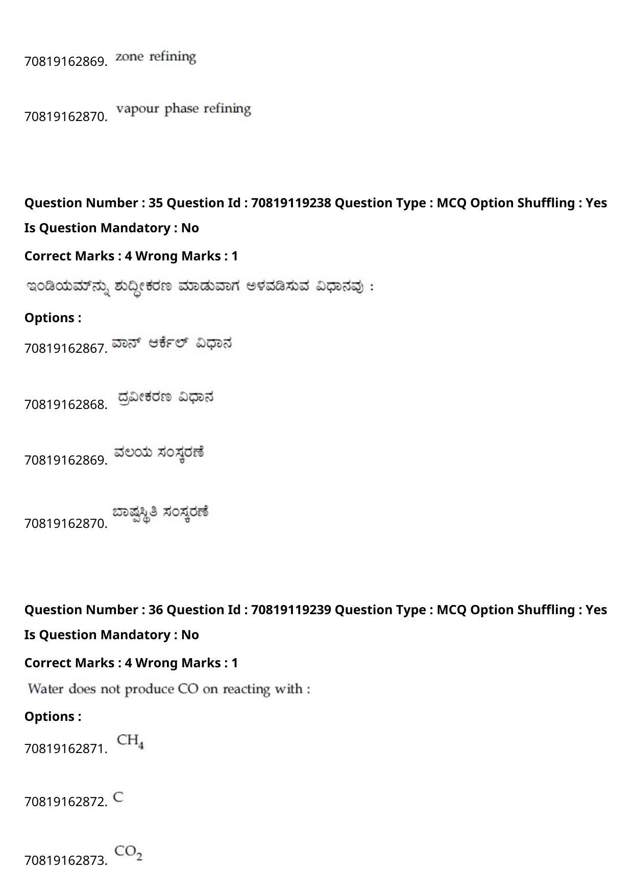 JEE Mains 2021: BTech Kannada (Shift 2) 25-02-2021 Question Paper - Page 42