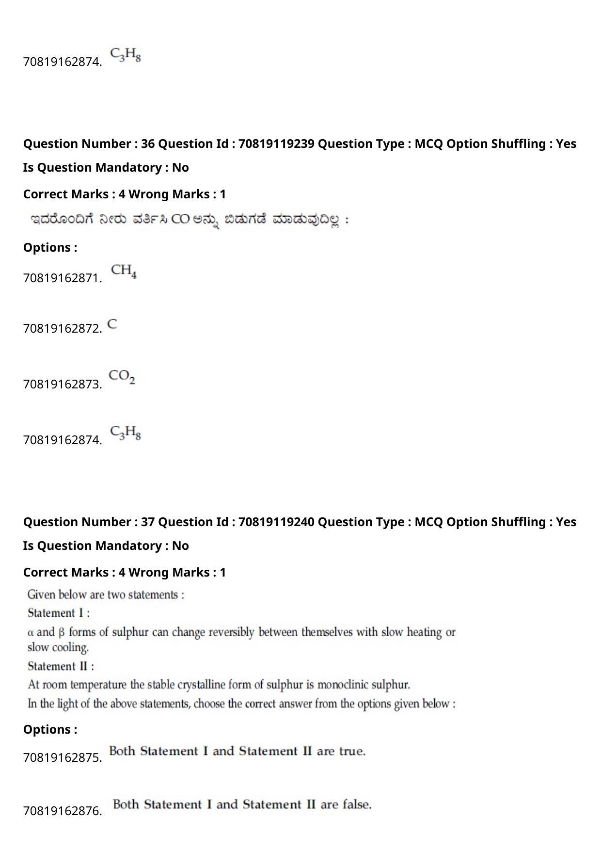JEE Mains 2021: BTech Kannada (Shift 2) 25-02-2021 Question Paper - Page 43