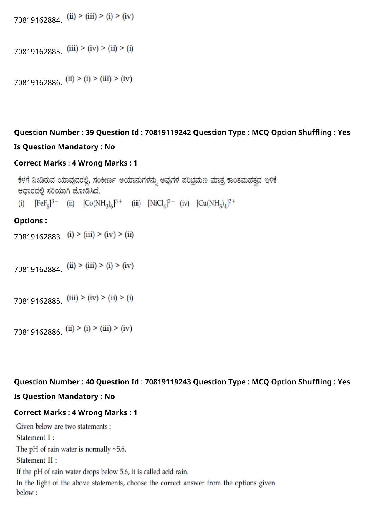 JEE Mains 2021: BTech Kannada (Shift 2) 25-02-2021 Question Paper - Page 46