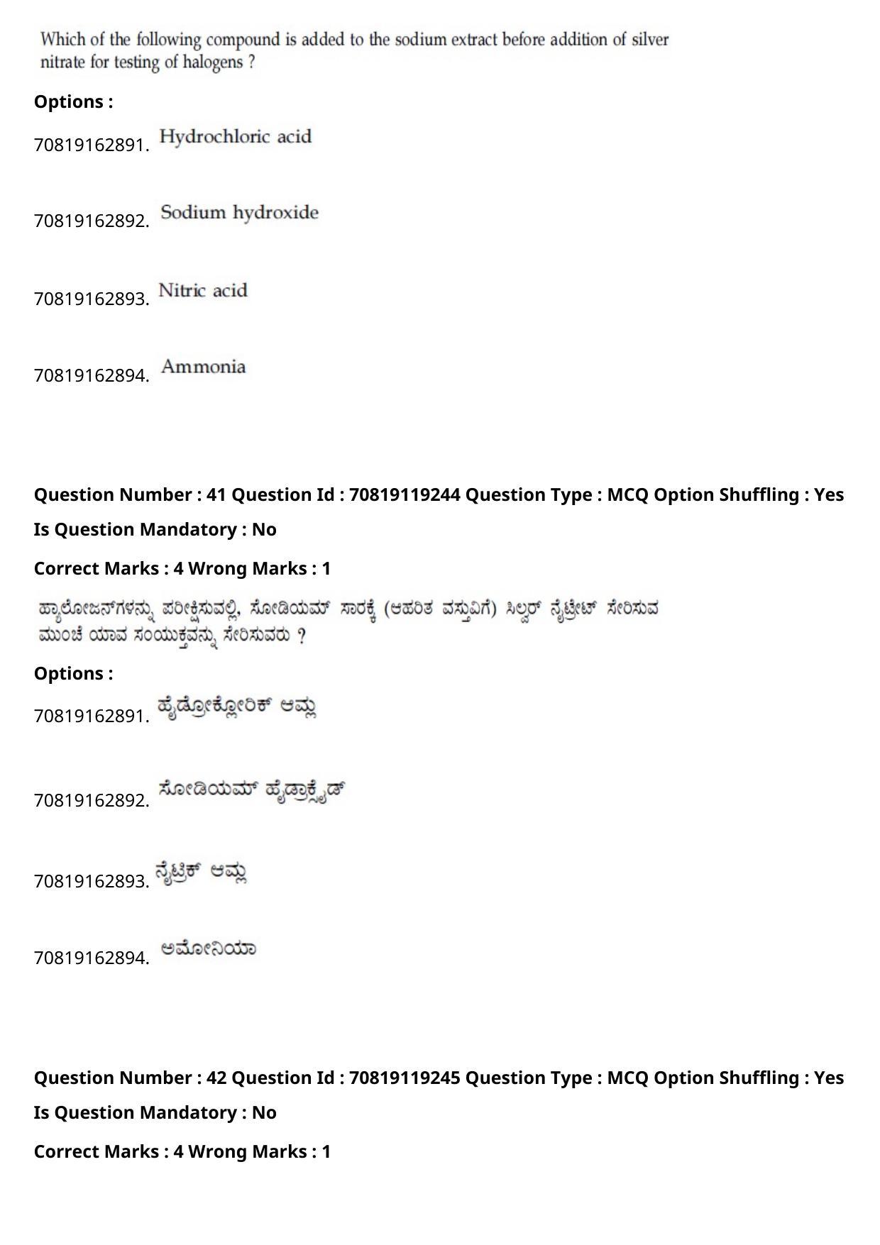 JEE Mains 2021: BTech Kannada (Shift 2) 25-02-2021 Question Paper - Page 48