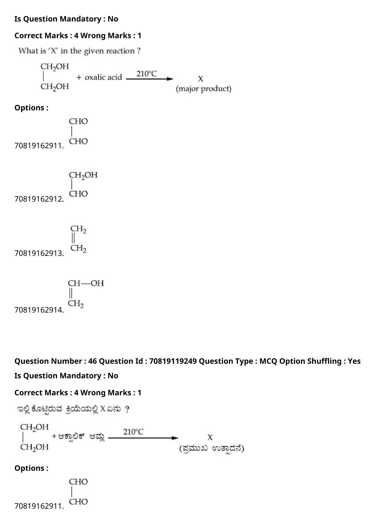 JEE Mains 2021: BTech Kannada (Shift 2) 25-02-2021 Question Paper - Page 54