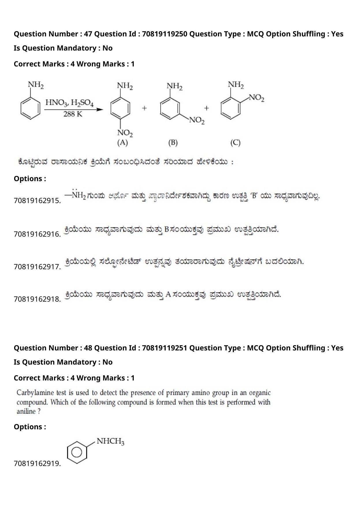 JEE Mains 2021: BTech Kannada (Shift 2) 25-02-2021 Question Paper - Page 56