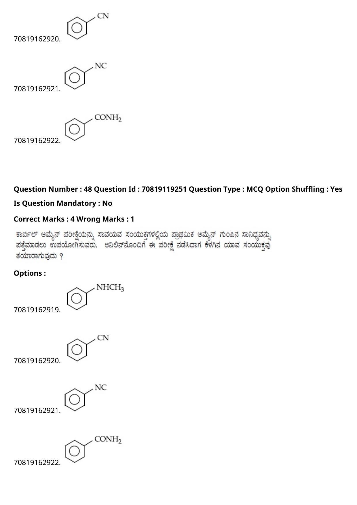JEE Mains 2021: BTech Kannada (Shift 2) 25-02-2021 Question Paper - Page 57