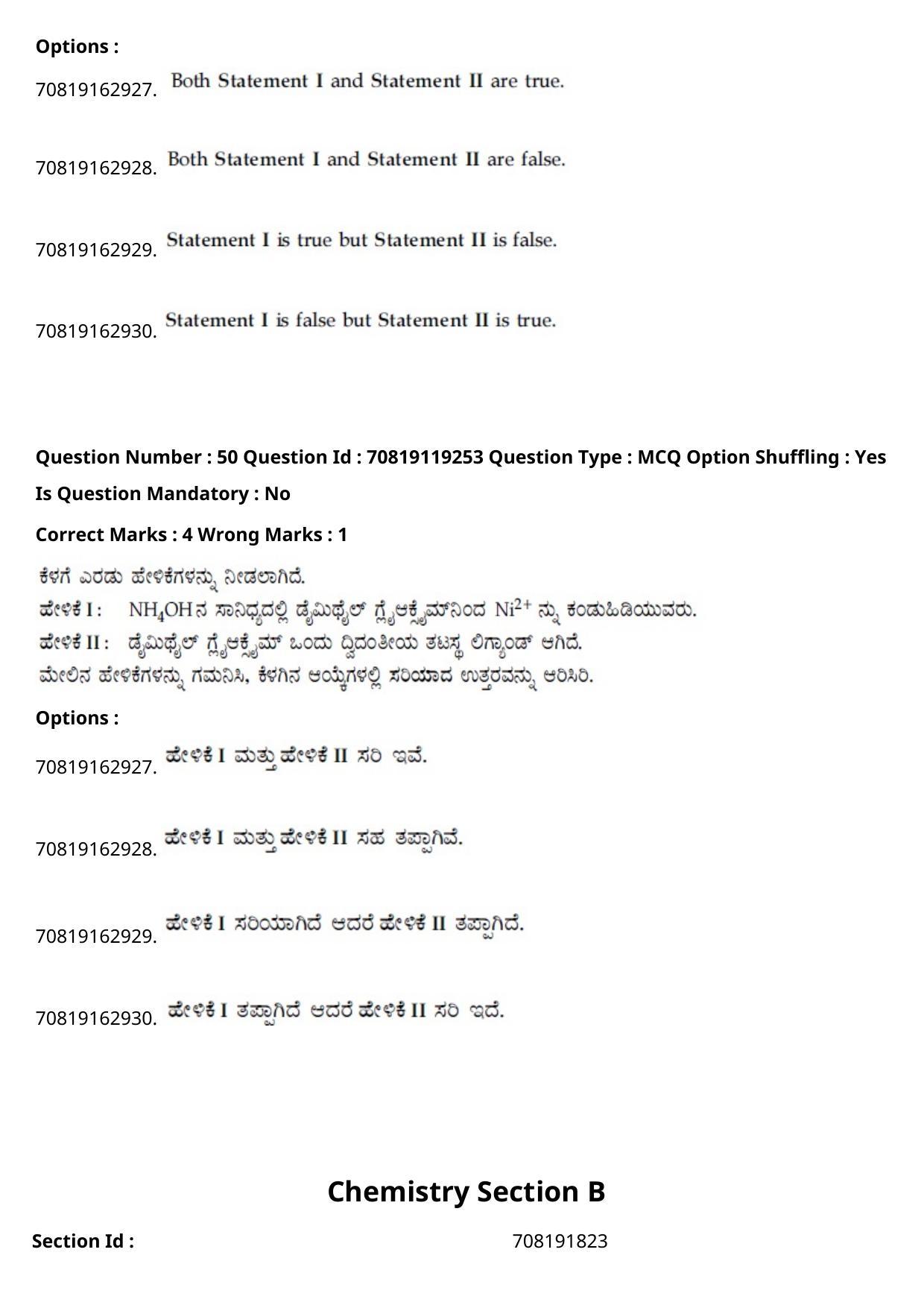 JEE Mains 2021: BTech Kannada (Shift 2) 25-02-2021 Question Paper - Page 60