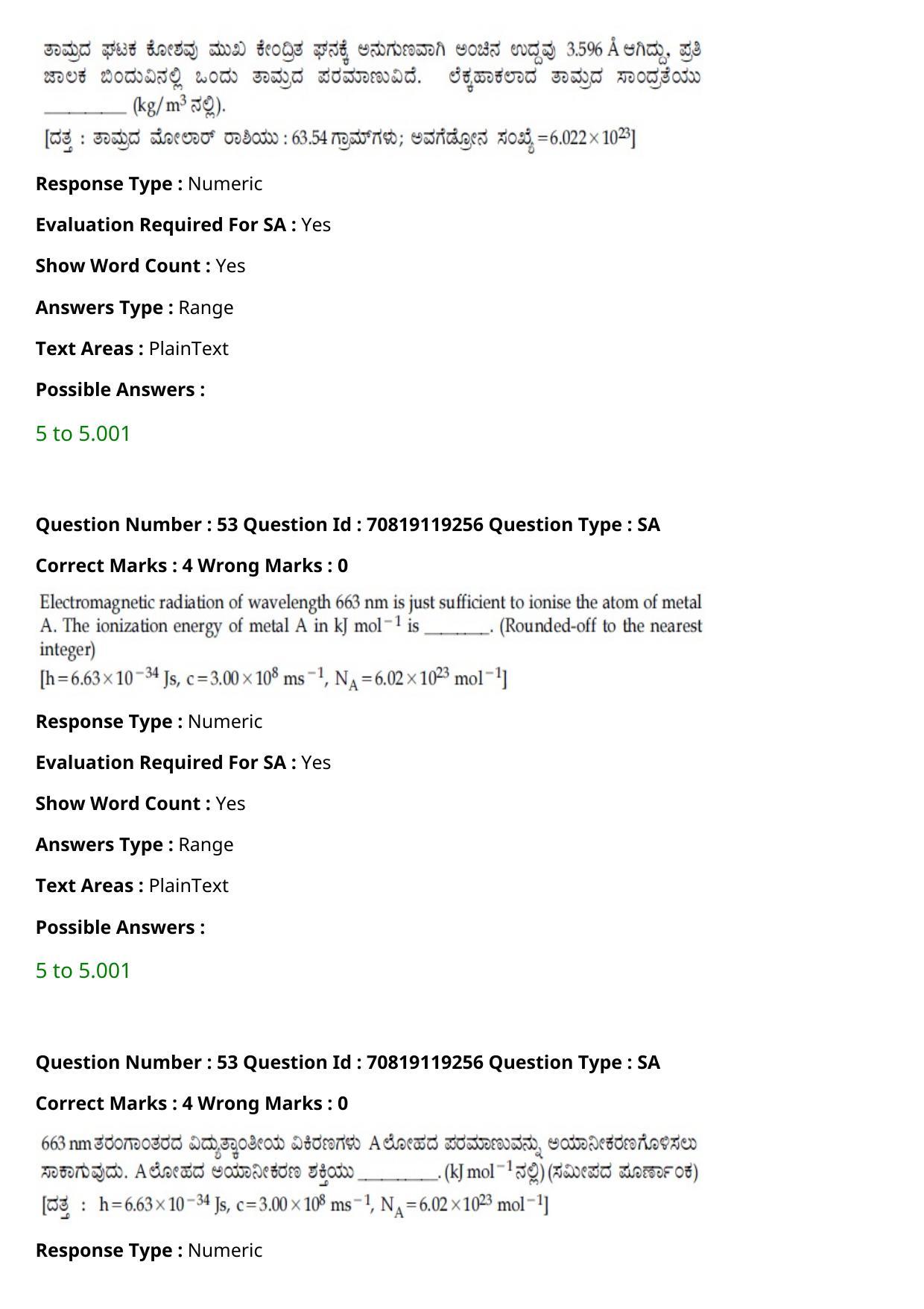 JEE Mains 2021: BTech Kannada (Shift 2) 25-02-2021 Question Paper - Page 63