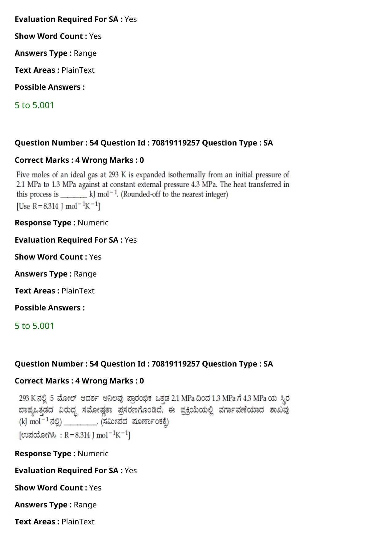 JEE Mains 2021: BTech Kannada (Shift 2) 25-02-2021 Question Paper - Page 64