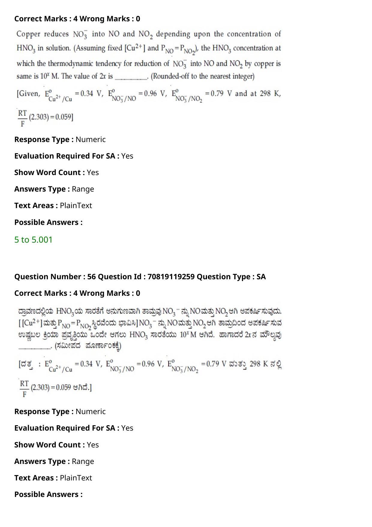 JEE Mains 2021: BTech Kannada (Shift 2) 25-02-2021 Question Paper - Page 66