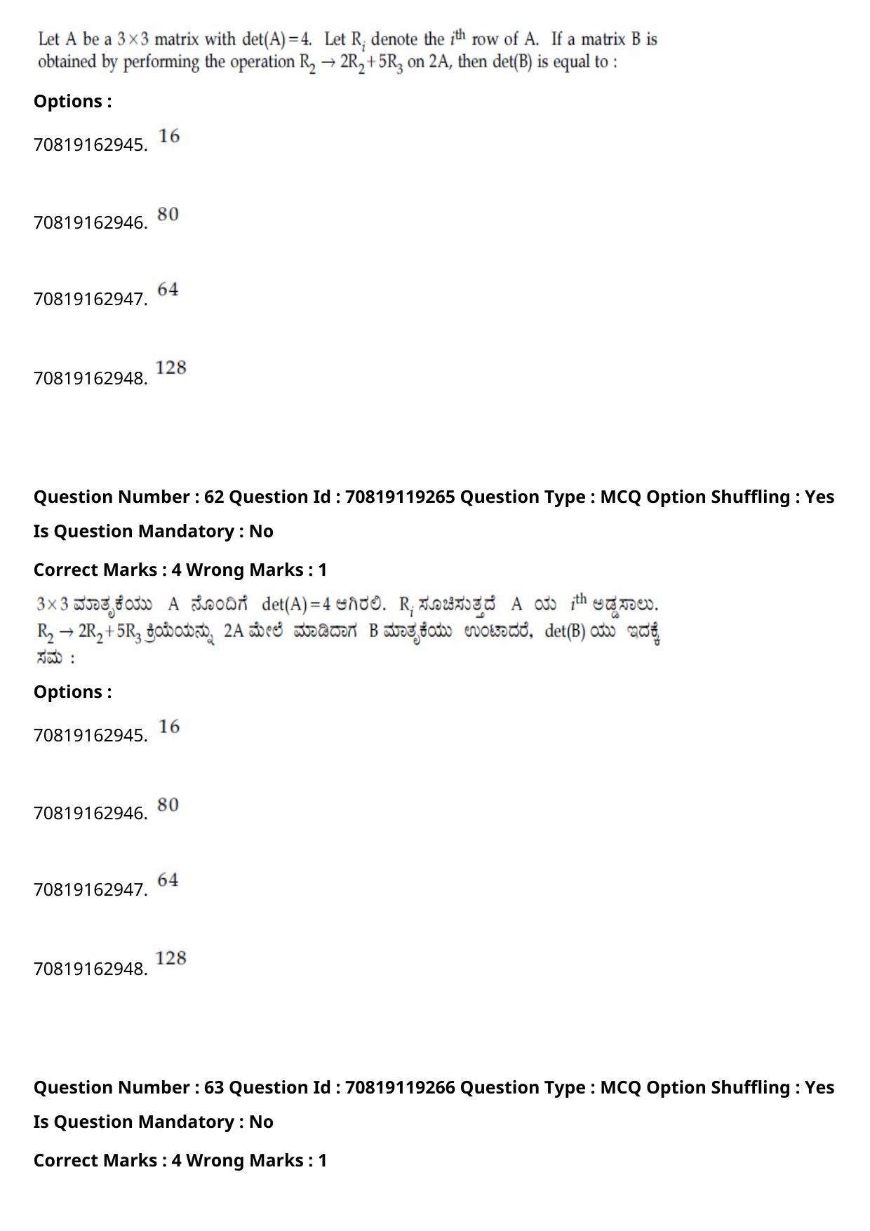 JEE Mains 2021: BTech Kannada (Shift 2) 25-02-2021 Question Paper - Page 72