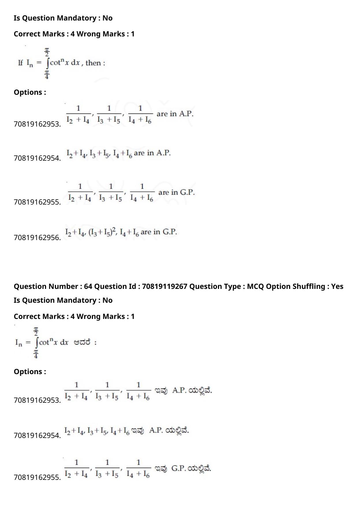 JEE Mains 2021: BTech Kannada (Shift 2) 25-02-2021 Question Paper - Page 74