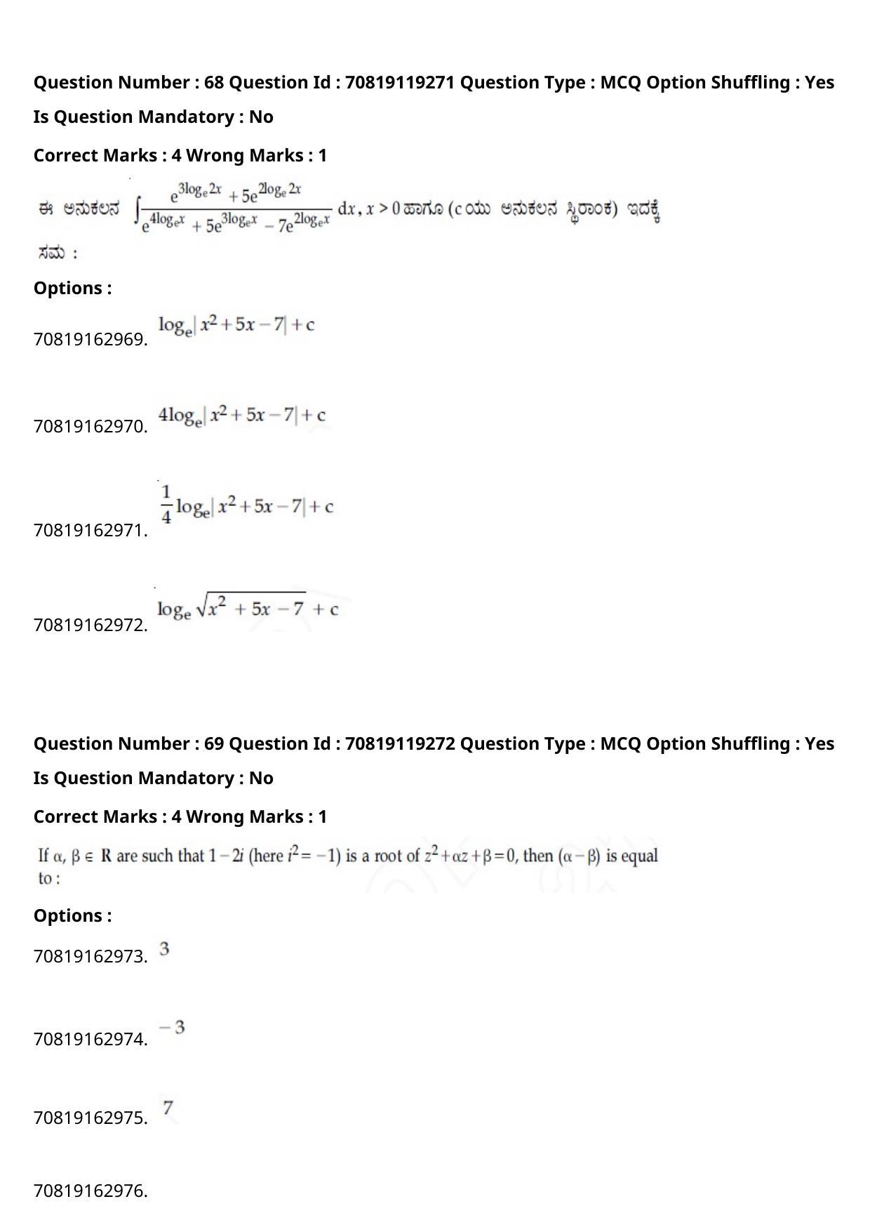 JEE Mains 2021: BTech Kannada (Shift 2) 25-02-2021 Question Paper - Page 79