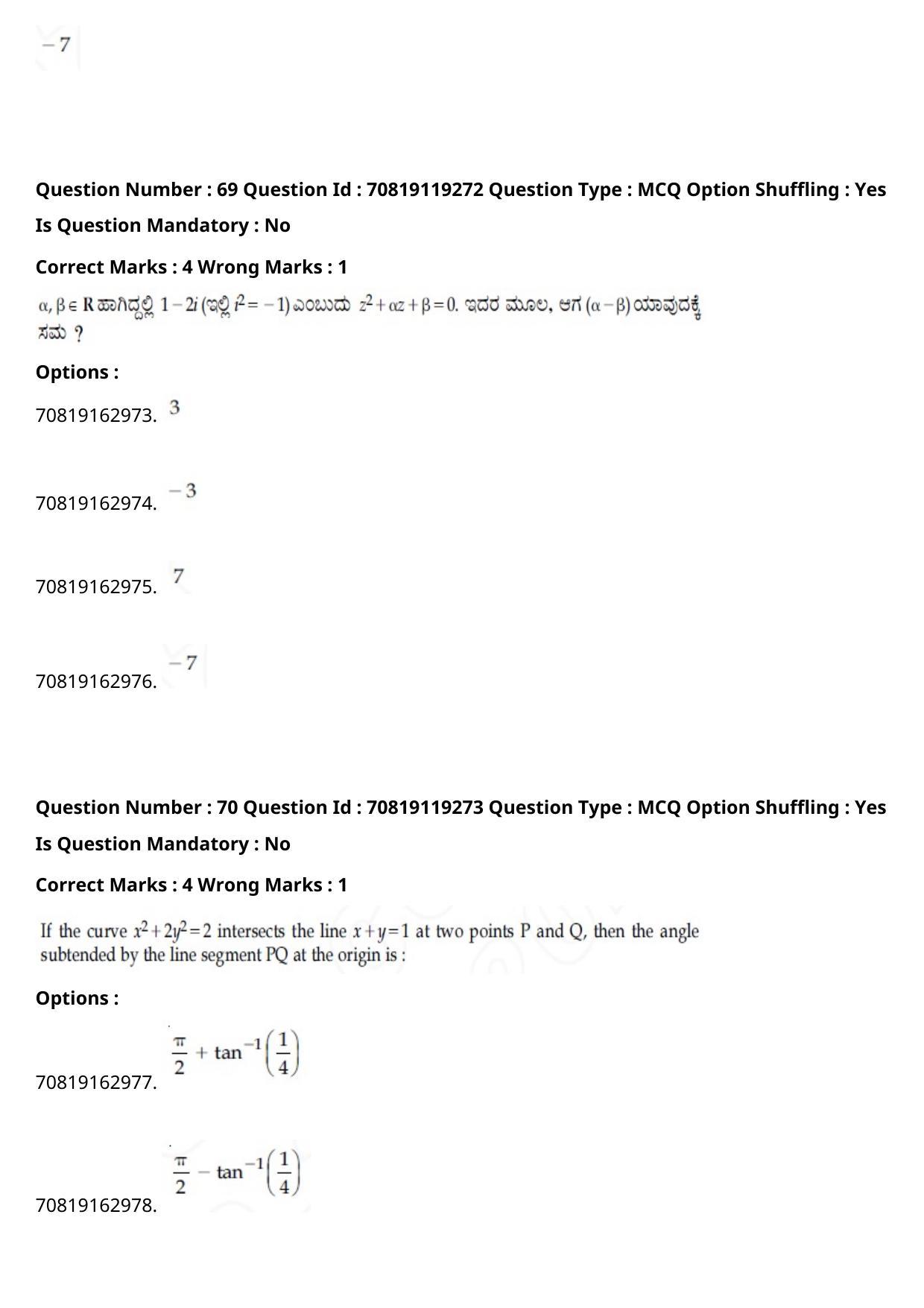 JEE Mains 2021: BTech Kannada (Shift 2) 25-02-2021 Question Paper - Page 80