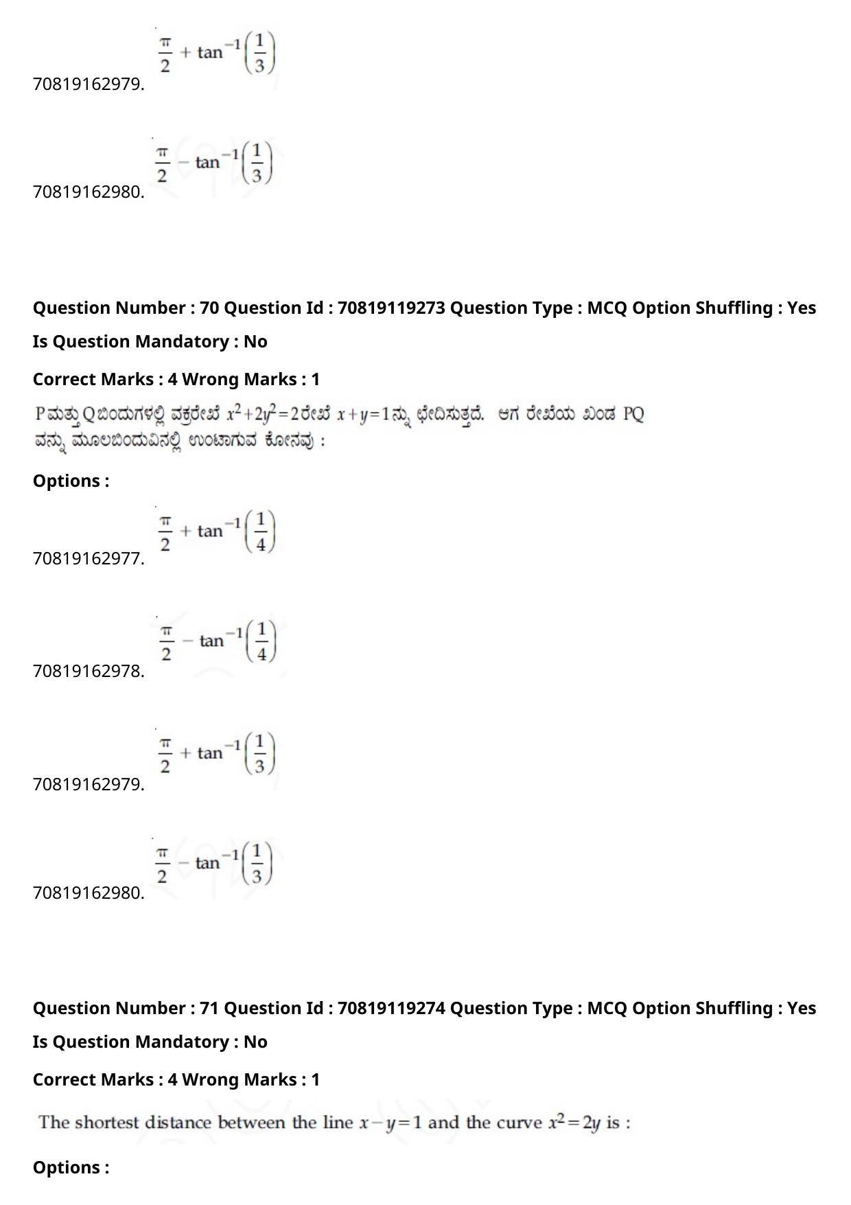 JEE Mains 2021: BTech Kannada (Shift 2) 25-02-2021 Question Paper - Page 81