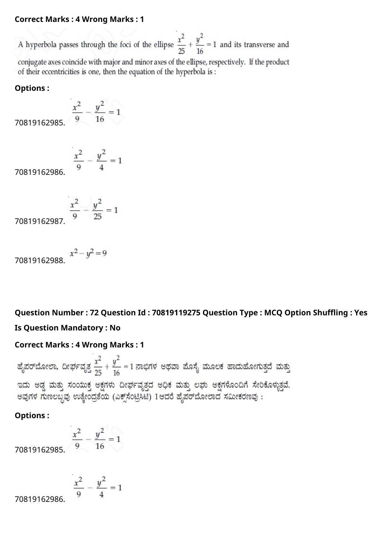 JEE Mains 2021: BTech Kannada (Shift 2) 25-02-2021 Question Paper - Page 83