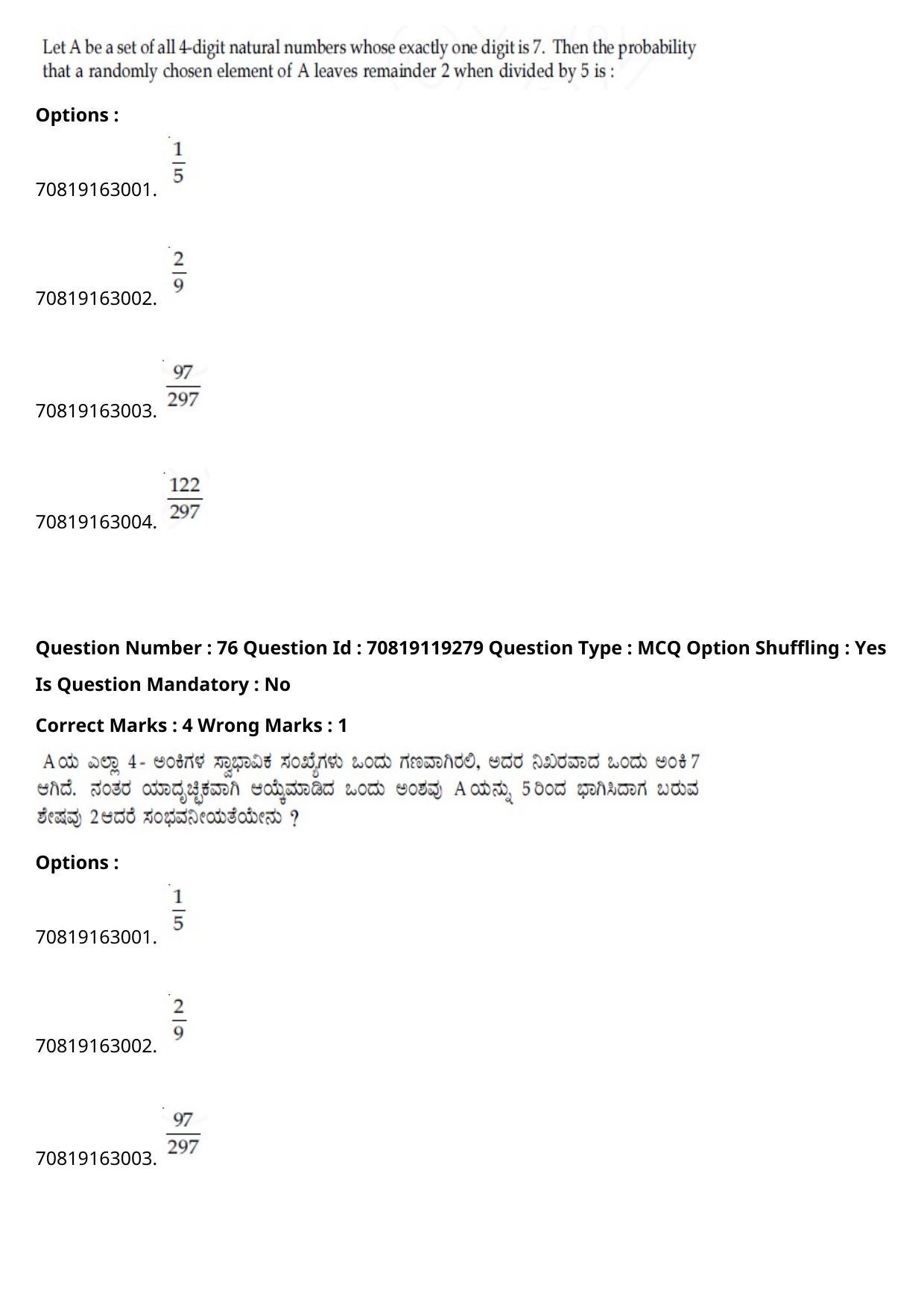 JEE Mains 2021: BTech Kannada (Shift 2) 25-02-2021 Question Paper - Page 88