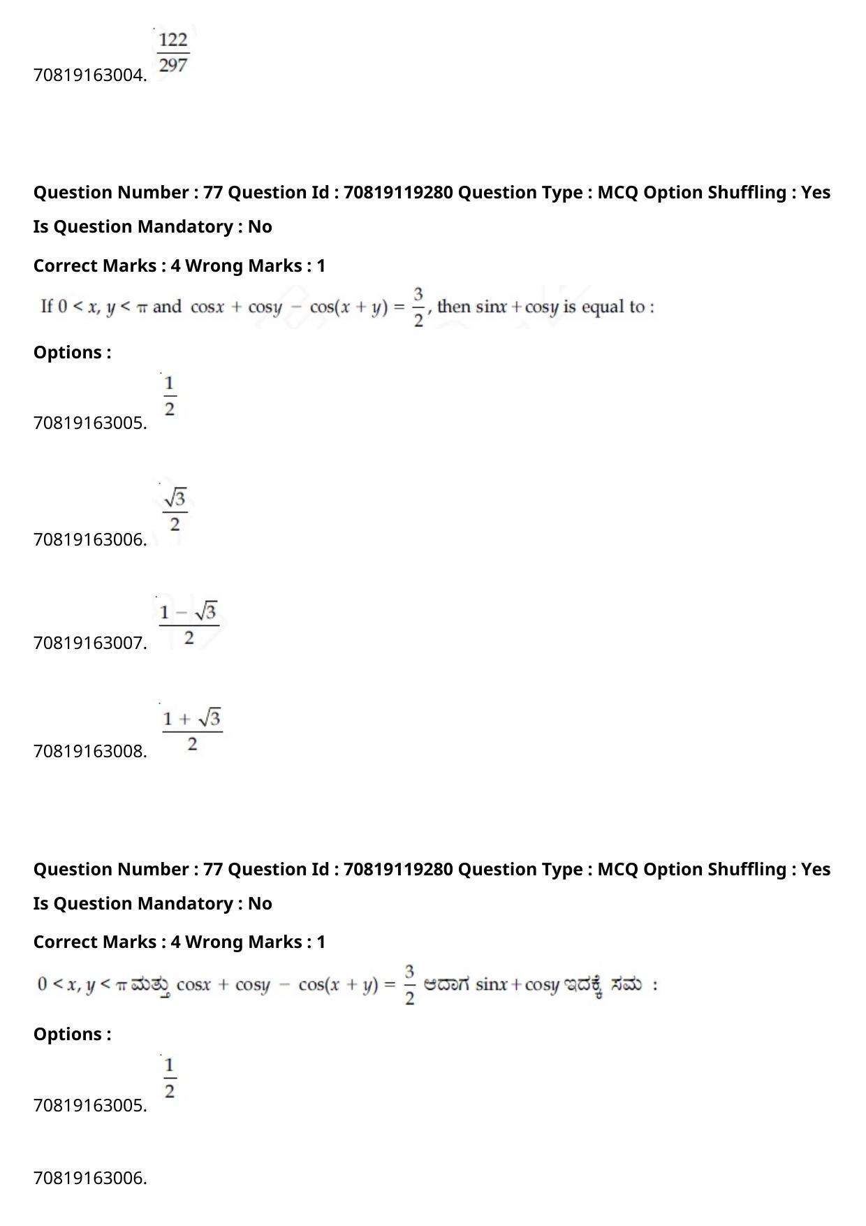 JEE Mains 2021: BTech Kannada (Shift 2) 25-02-2021 Question Paper - Page 89