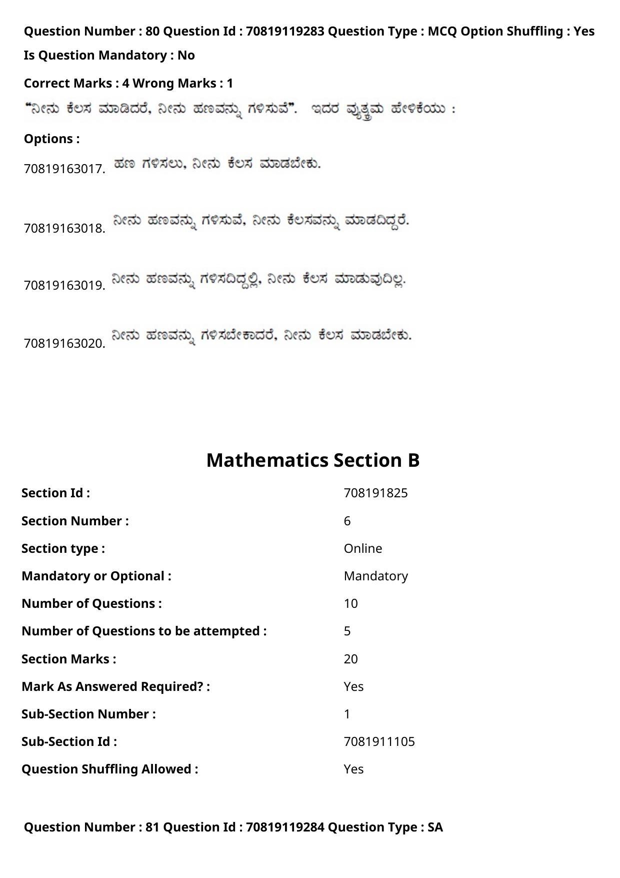 JEE Mains 2021: BTech Kannada (Shift 2) 25-02-2021 Question Paper - Page 93