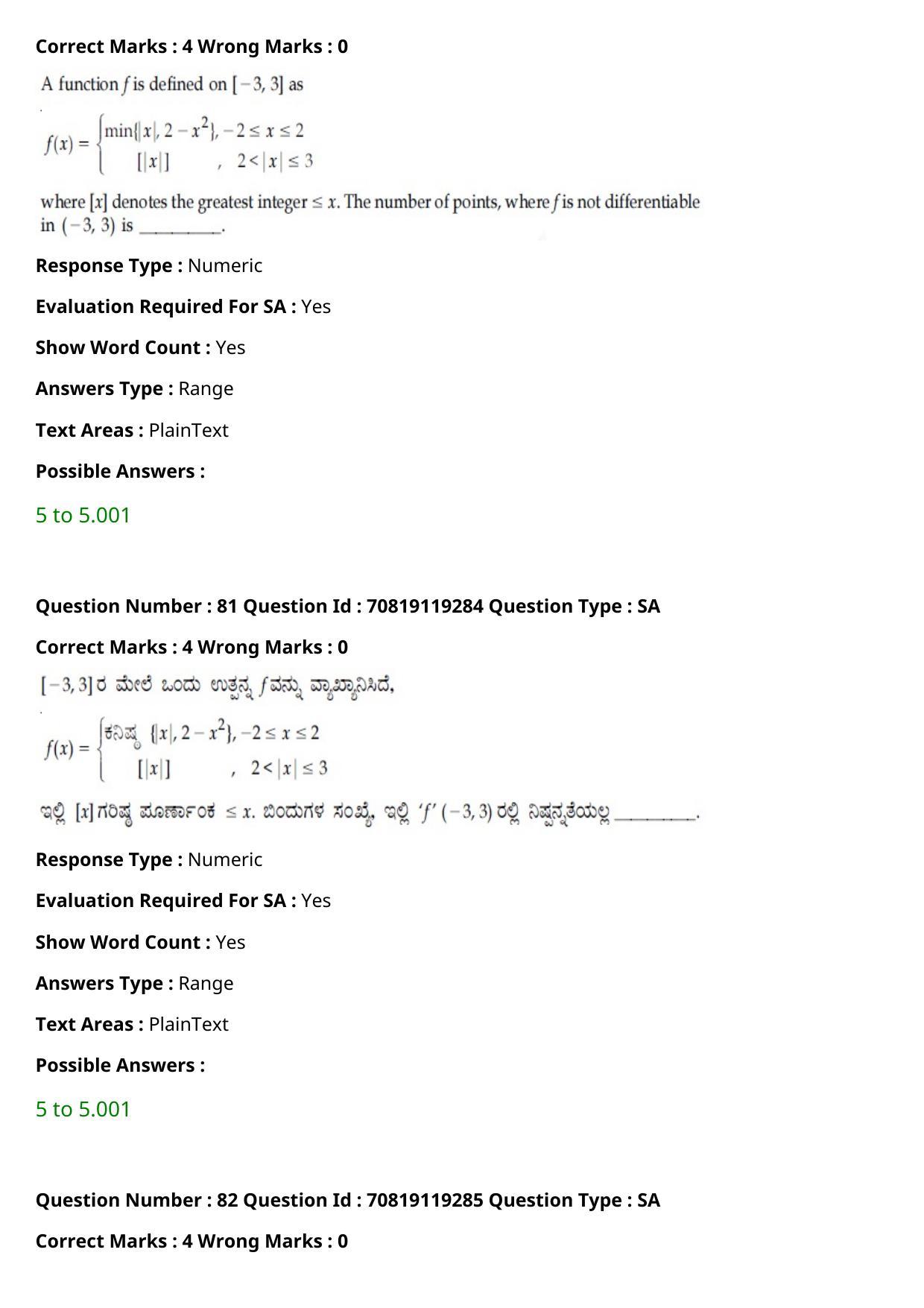 JEE Mains 2021: BTech Kannada (Shift 2) 25-02-2021 Question Paper - Page 94