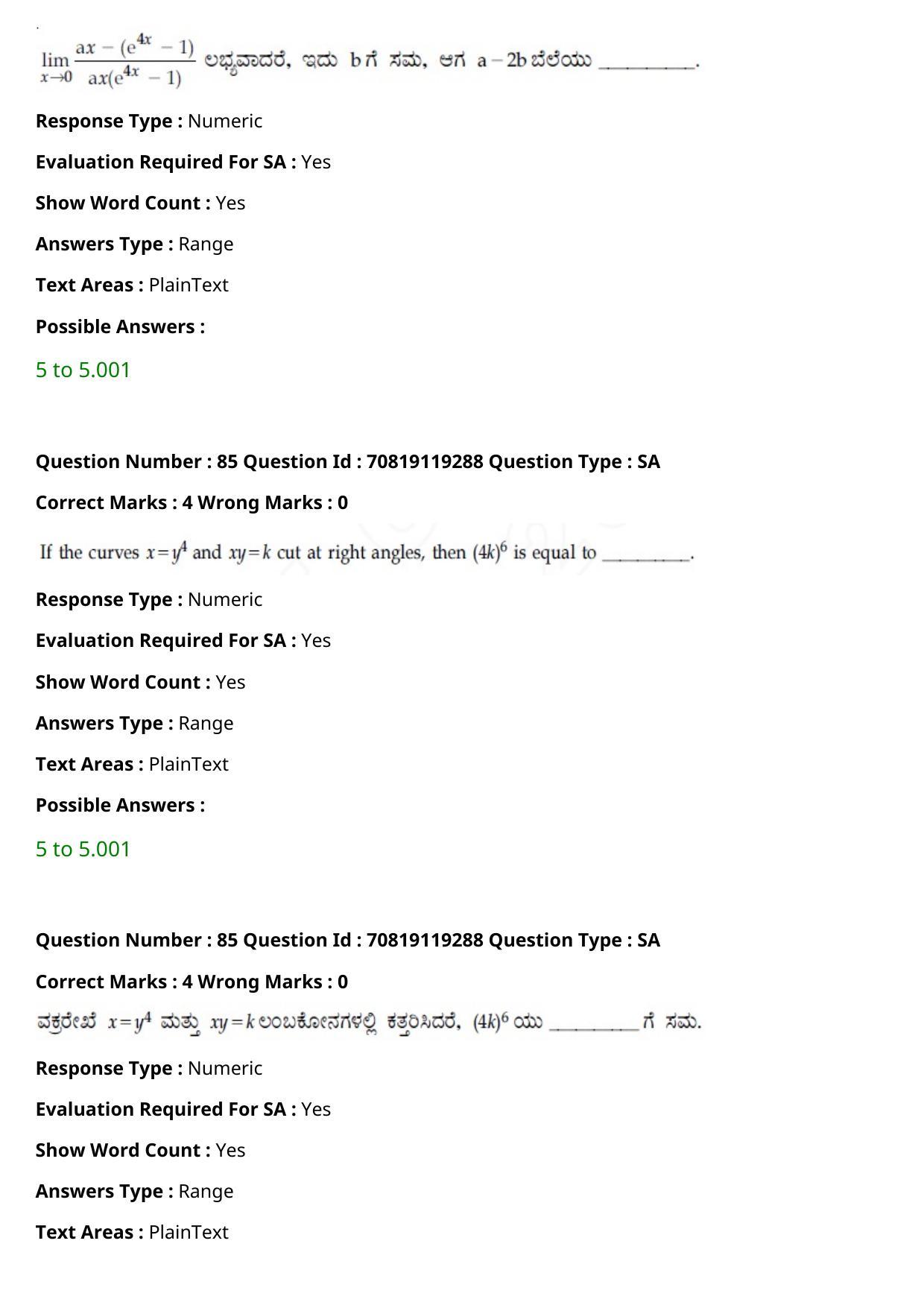 JEE Mains 2021: BTech Kannada (Shift 2) 25-02-2021 Question Paper - Page 97