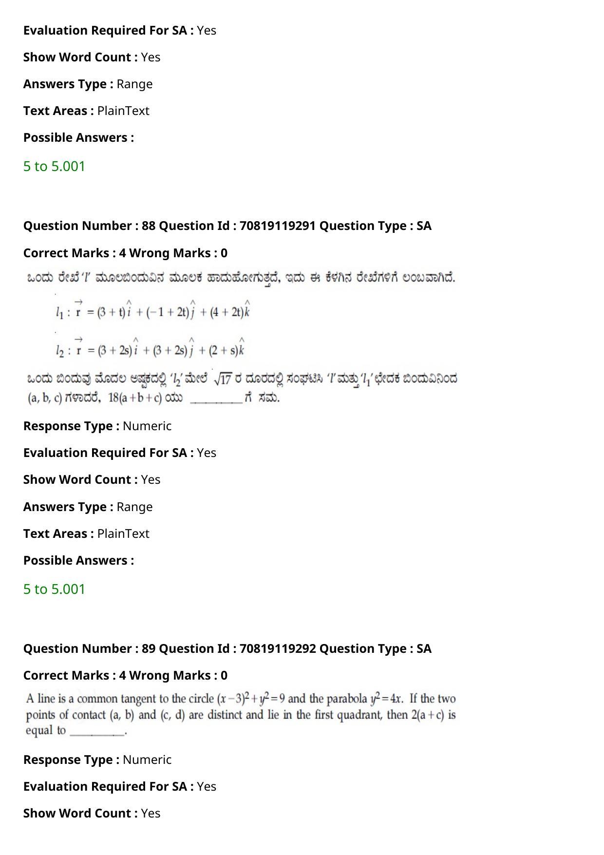 JEE Mains 2021: BTech Kannada (Shift 2) 25-02-2021 Question Paper - Page 100