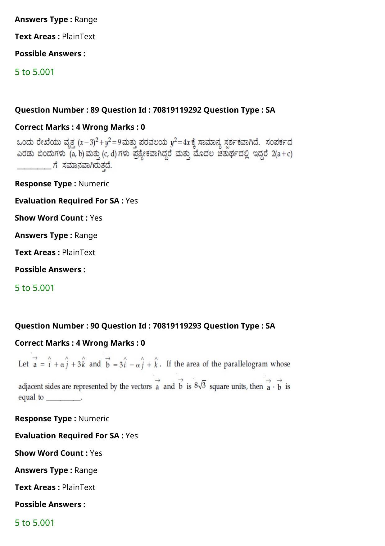 JEE Mains 2021: BTech Kannada (Shift 2) 25-02-2021 Question Paper - Page 101