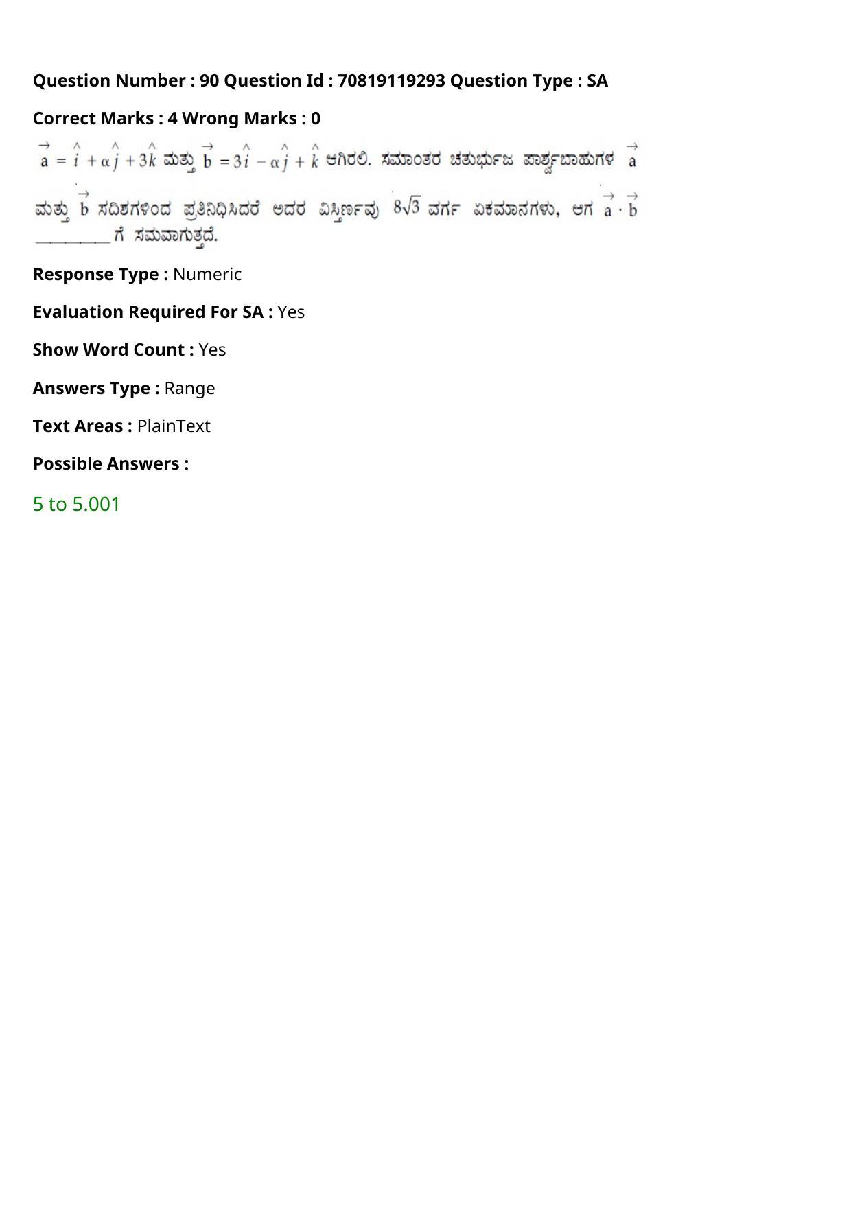 JEE Mains 2021: BTech Kannada (Shift 2) 25-02-2021 Question Paper - Page 102