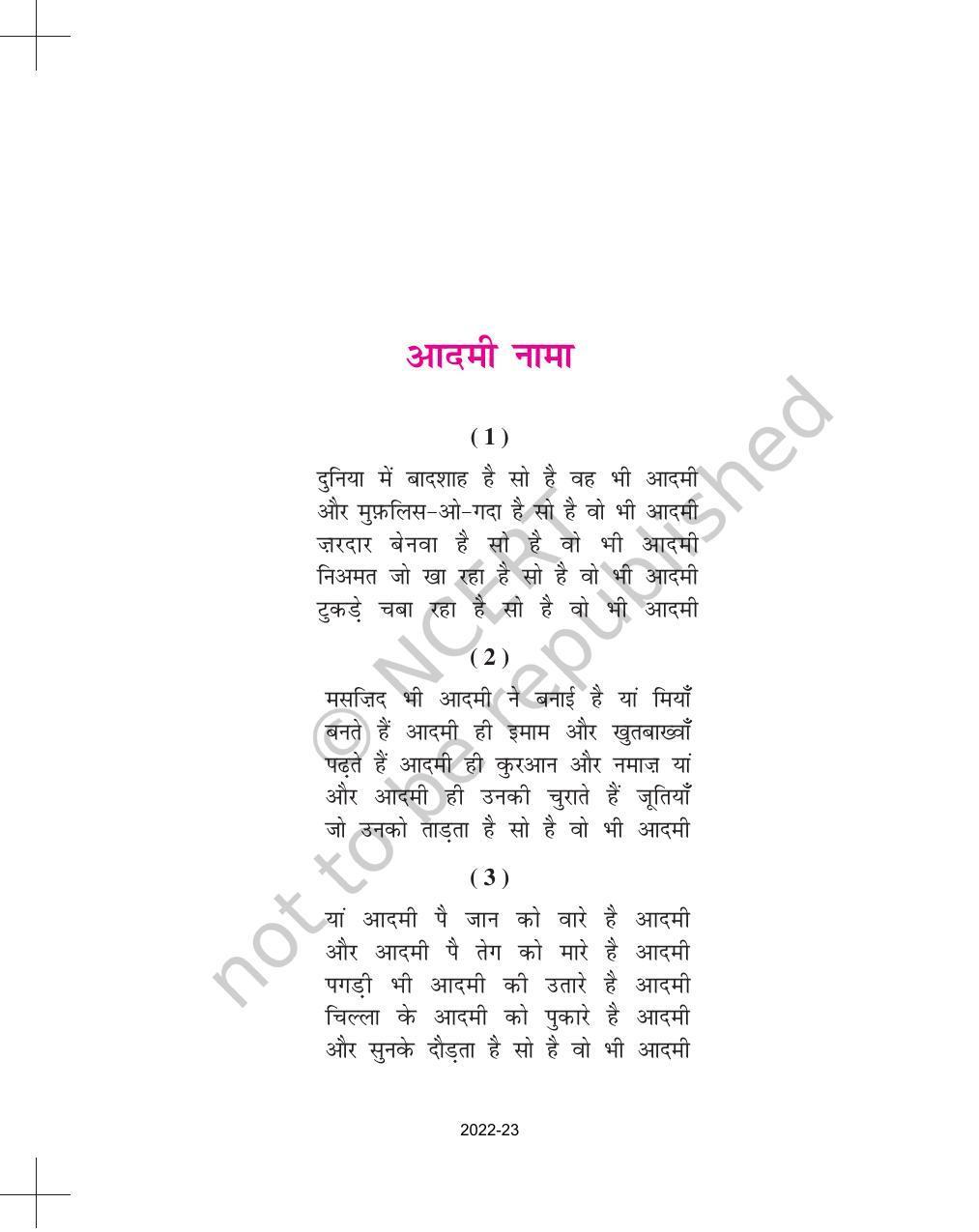 NCERT Book for Class 9 Hindi Sparsh Chapter 11 आदमी नामा - Page 2