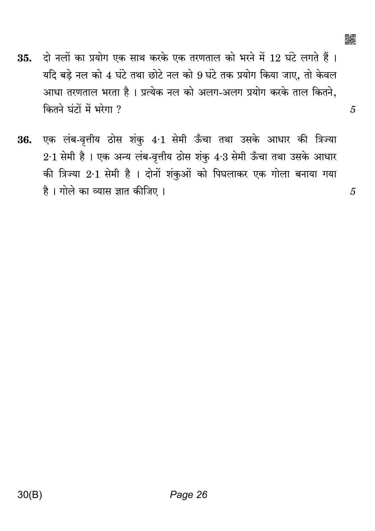 CBSE Class 10 QP_041_MATHS_STD_FOR_VI_CANDIDATES 2021 Compartment Question Paper - Page 26