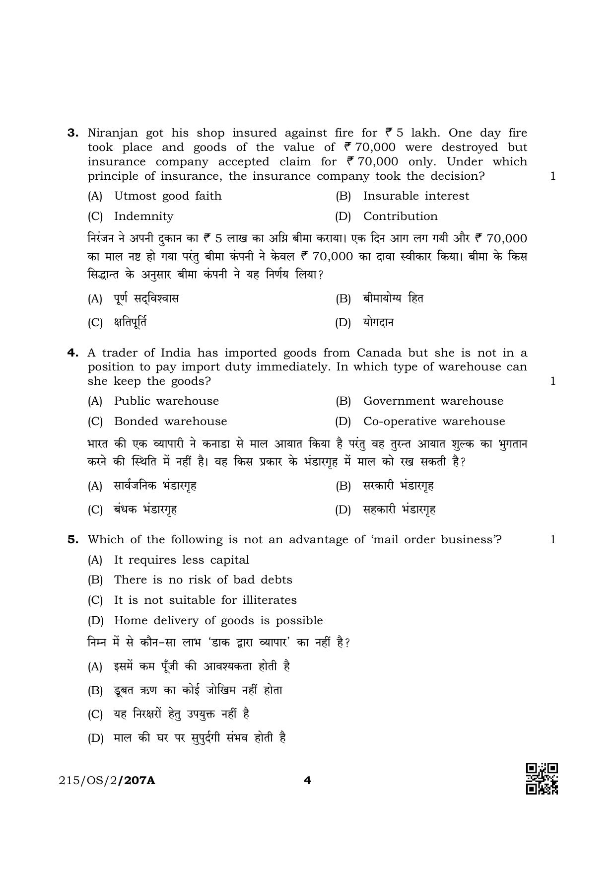 NIOS October 2019 Class 10 Business Studies (SET A) Question Paper - Page 4
