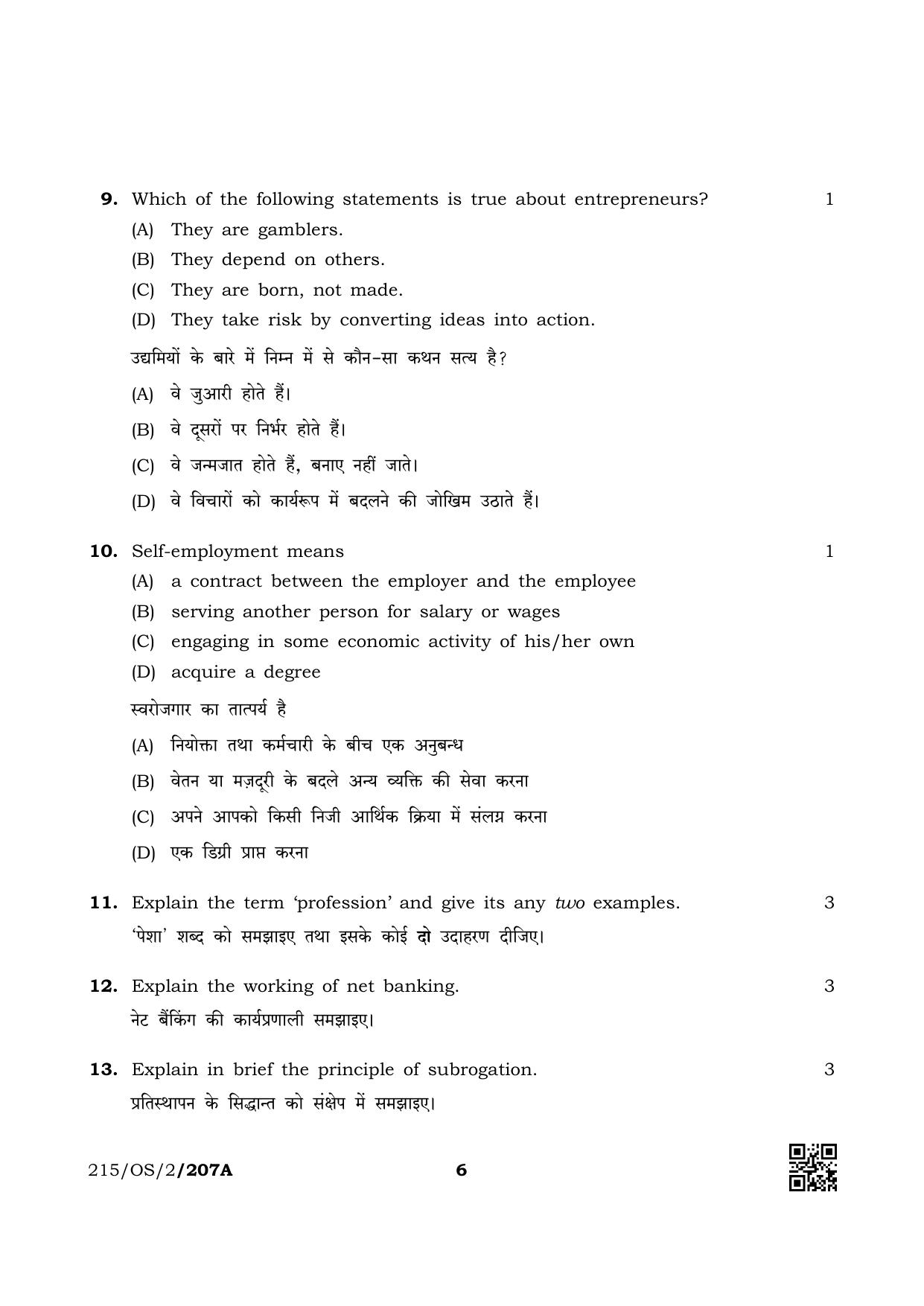 NIOS October 2019 Class 10 Business Studies (SET A) Question Paper - Page 6