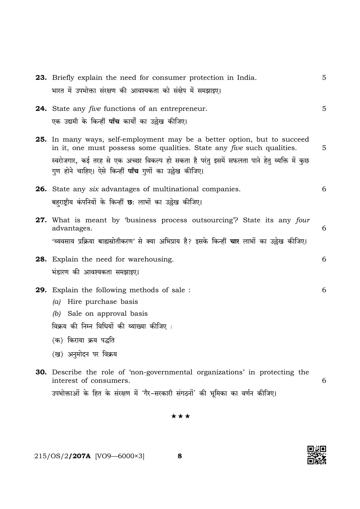 NIOS October 2019 Class 10 Business Studies (SET A) Question Paper - Page 8
