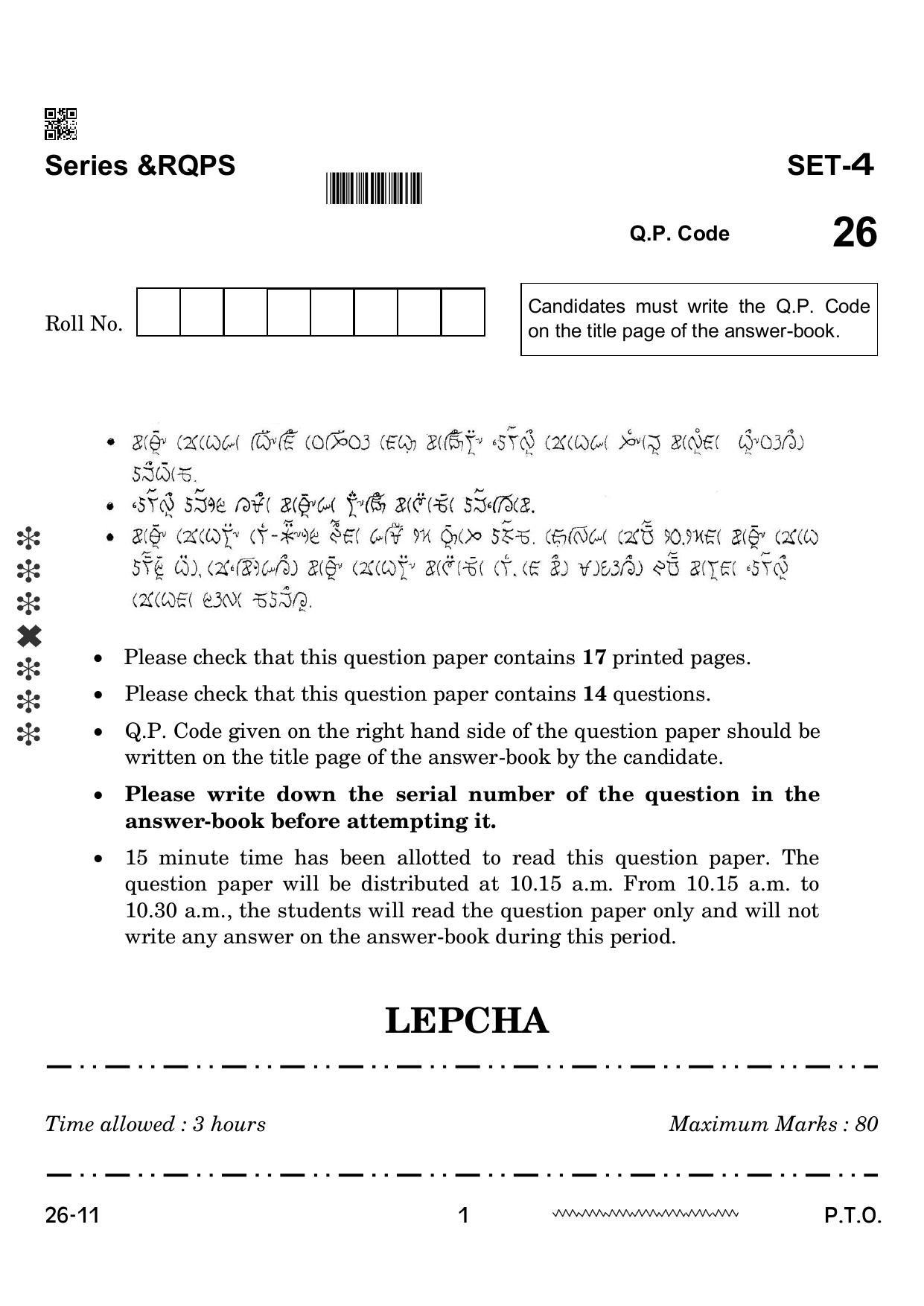 CBSE Class 12 Lepcha 2024 Question Paper - Page 1