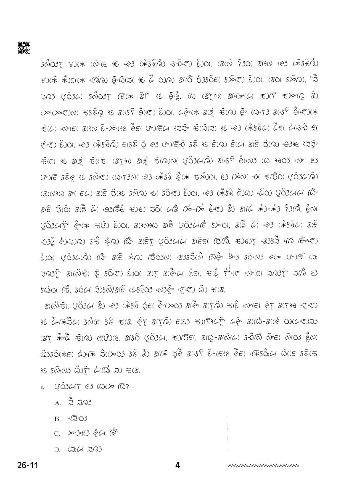 CBSE Class 12 Lepcha 2024 Question Paper - Page 4