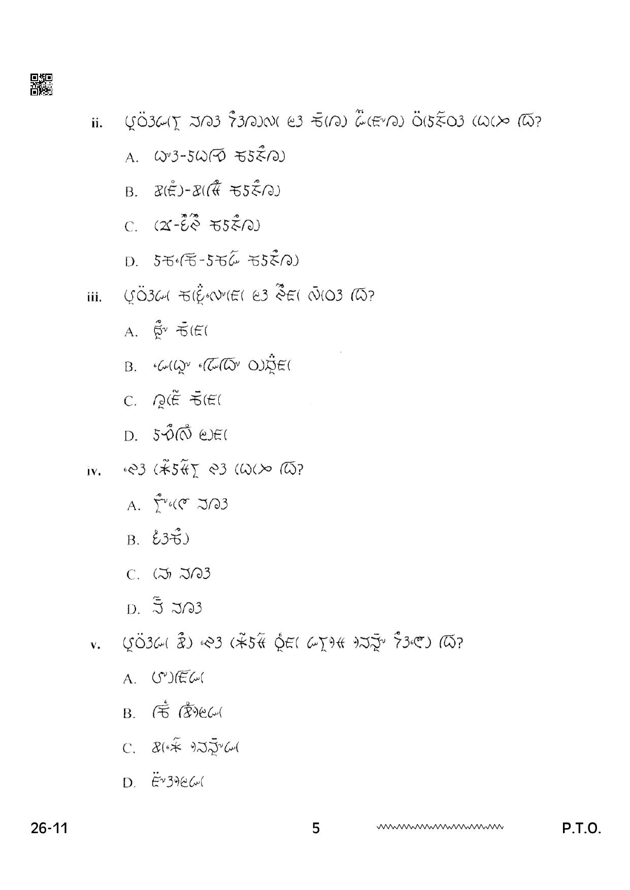 CBSE Class 12 Lepcha 2024 Question Paper - Page 5