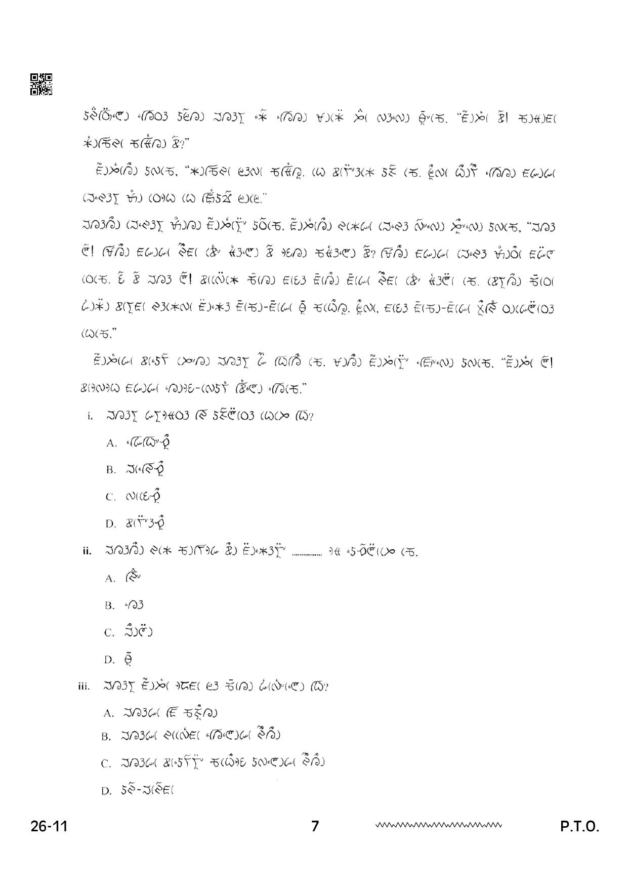 CBSE Class 12 Lepcha 2024 Question Paper - Page 7