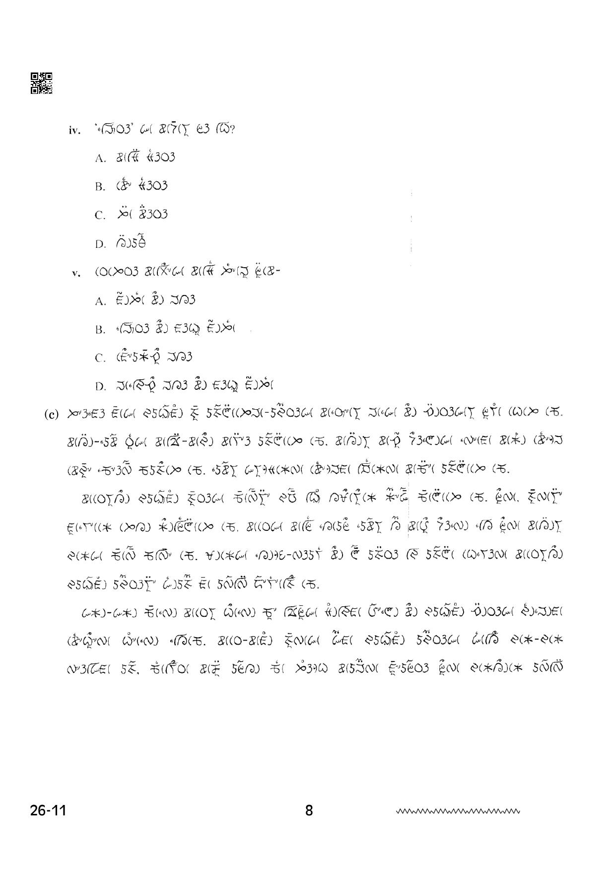 CBSE Class 12 Lepcha 2024 Question Paper - Page 8