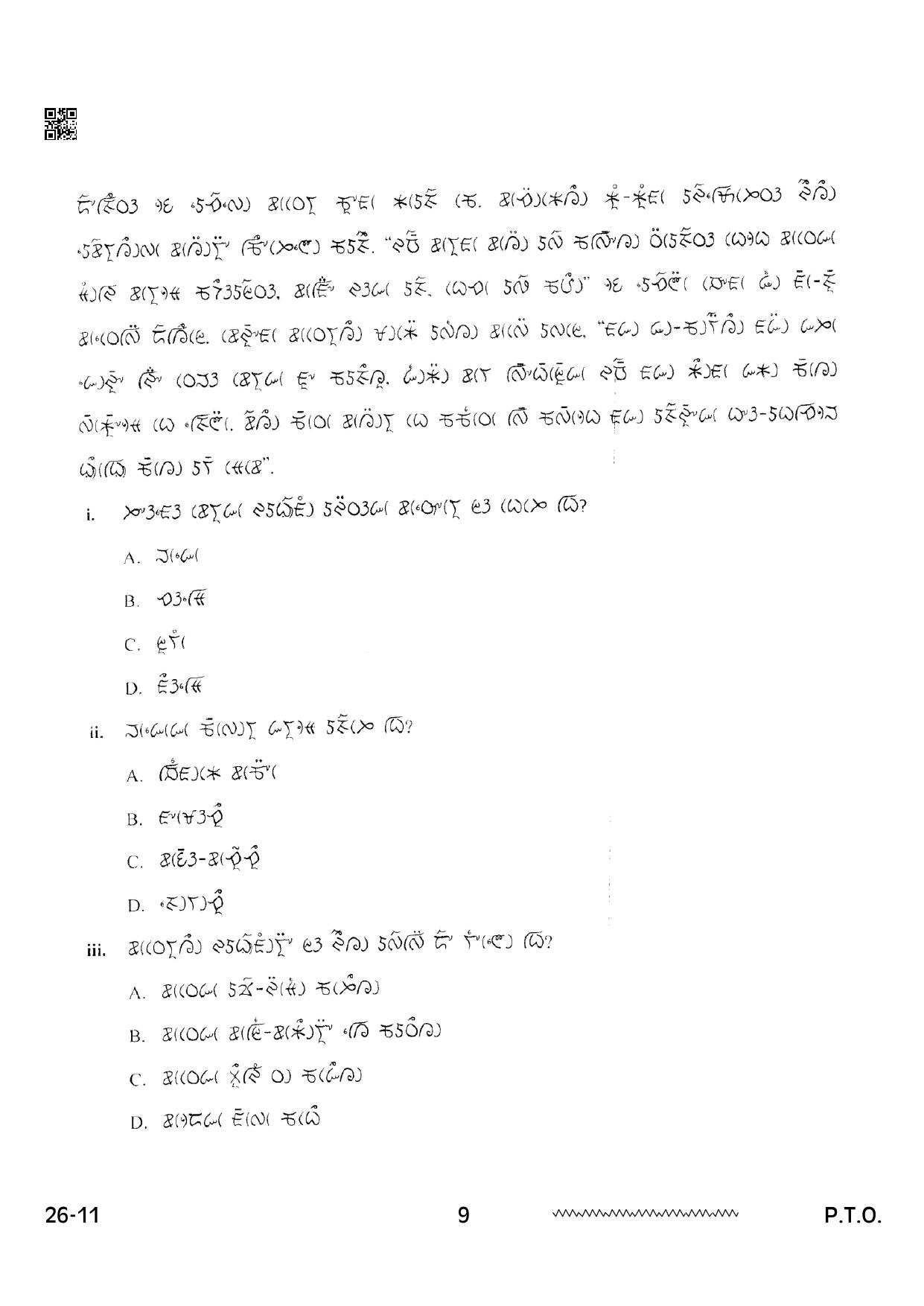CBSE Class 12 Lepcha 2024 Question Paper - Page 9