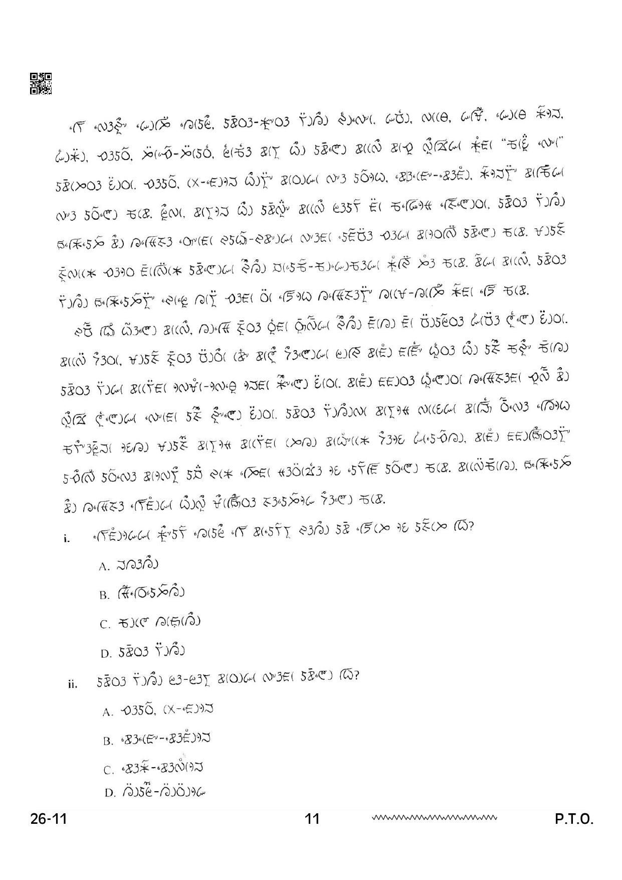CBSE Class 12 Lepcha 2024 Question Paper - Page 11