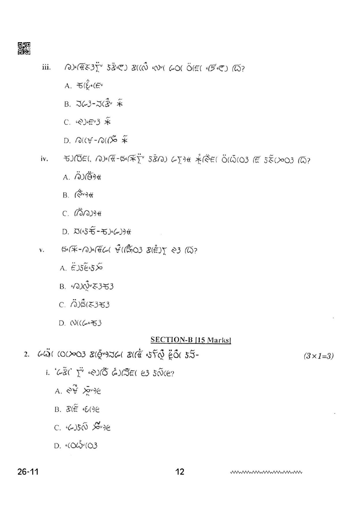 CBSE Class 12 Lepcha 2024 Question Paper - Page 12