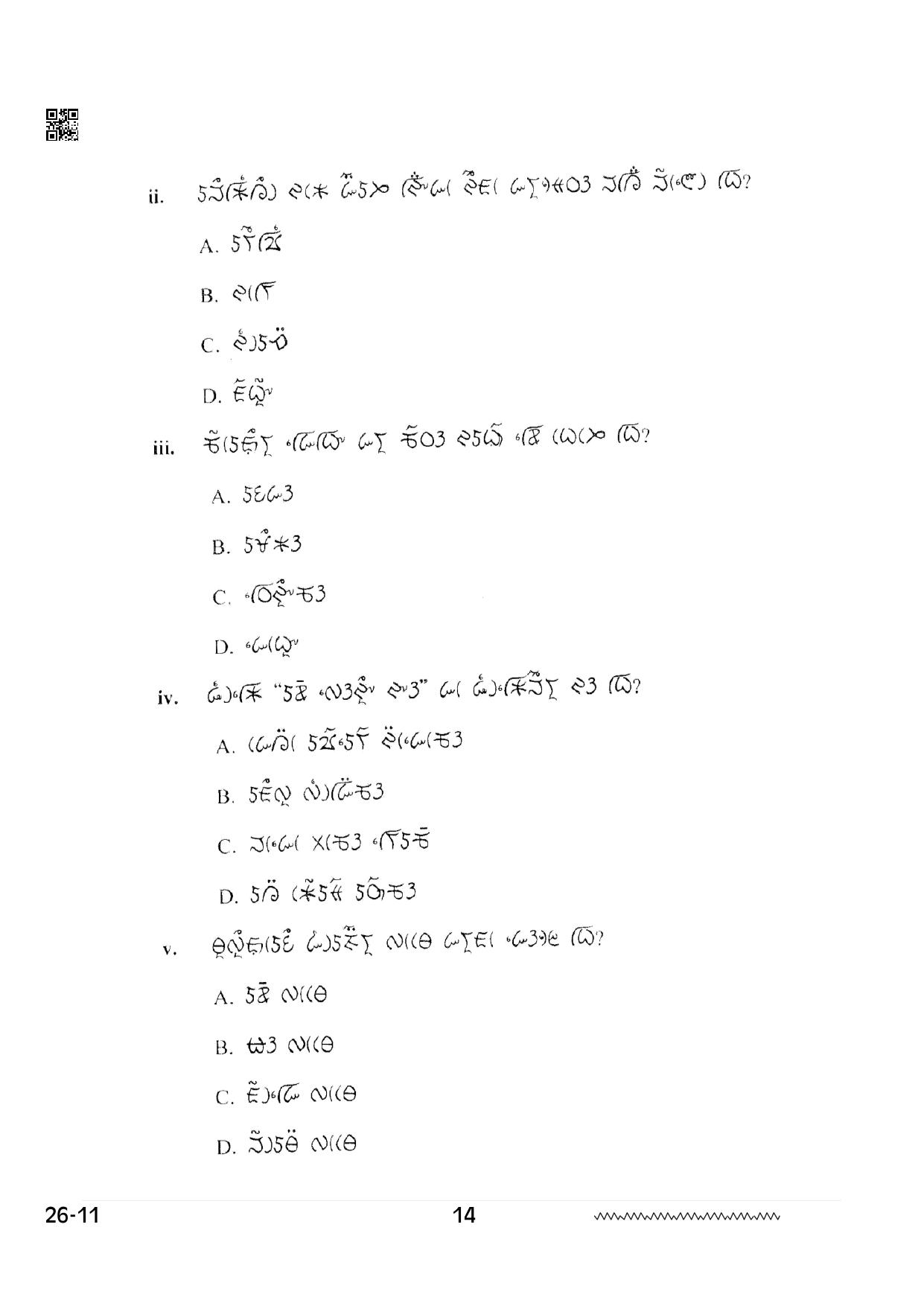 CBSE Class 12 Lepcha 2024 Question Paper - Page 14