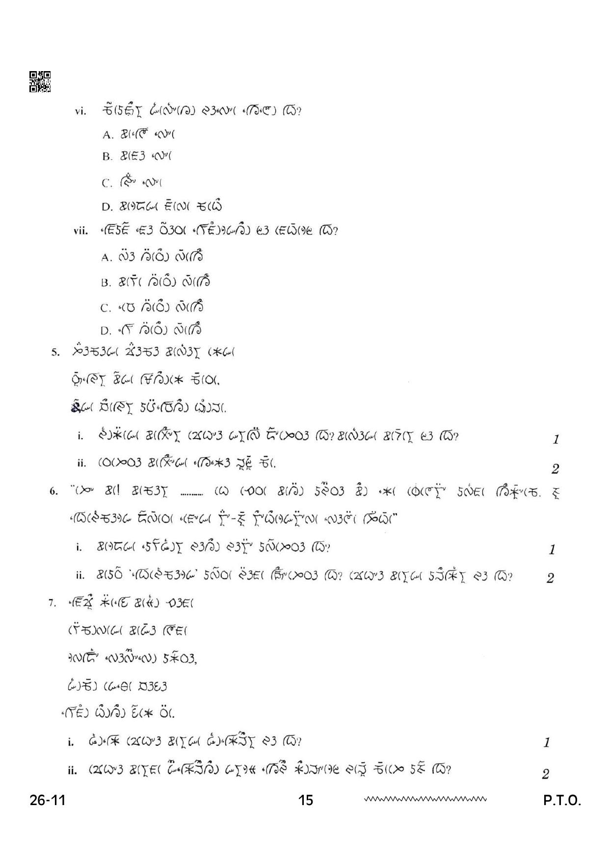 CBSE Class 12 Lepcha 2024 Question Paper - Page 15