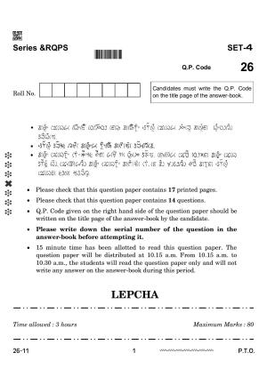 CBSE Class 12 Lepcha 2024 Question Paper