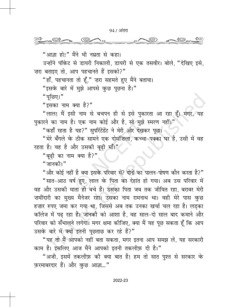 NCERT Book for Class 11 Hindi Antra Chapter 8 उसकी माँ - Page 4