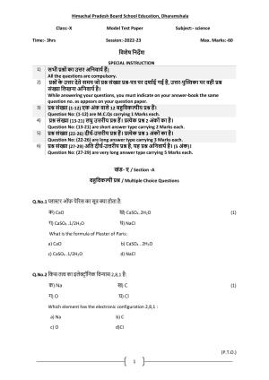 HPBOSE Class 10th Science Sample Question Papers 2024