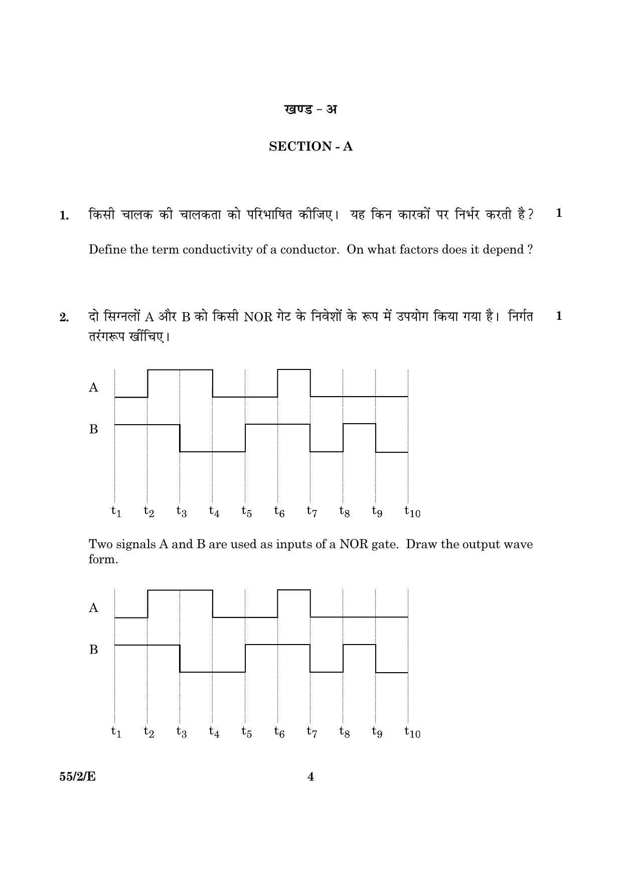 CBSE Class 12 055 Set 2 E Physics Theory 2016 Question Paper - Page 4