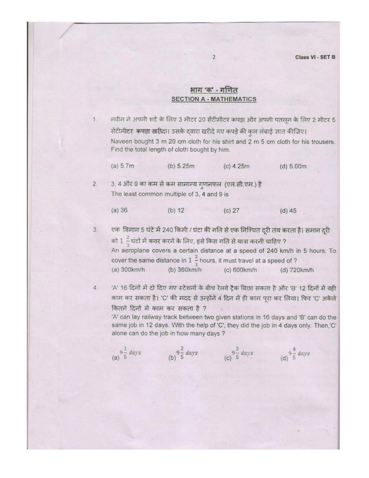 Sainik School Class 6 Question Paper 2020 (SET B) - Page 2
