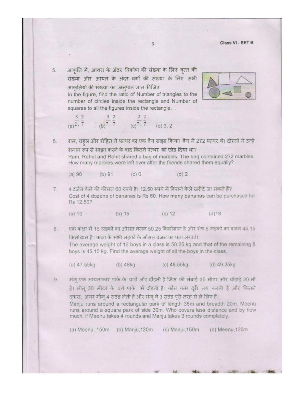 Sainik School Class 6 Question Paper 2020 (SET B) - Page 3