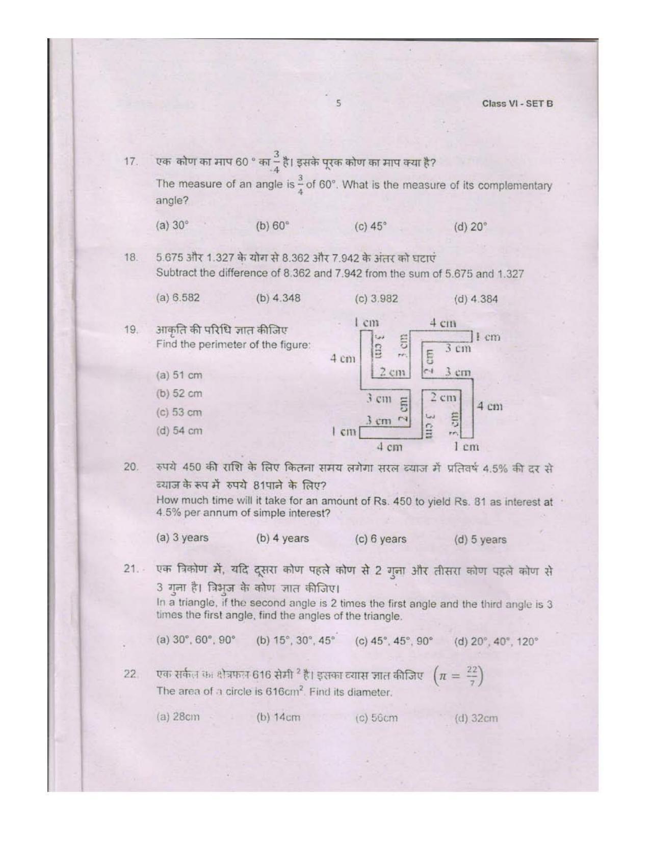 Sainik School Class 6 Question Paper 2020 (SET B) - Page 5