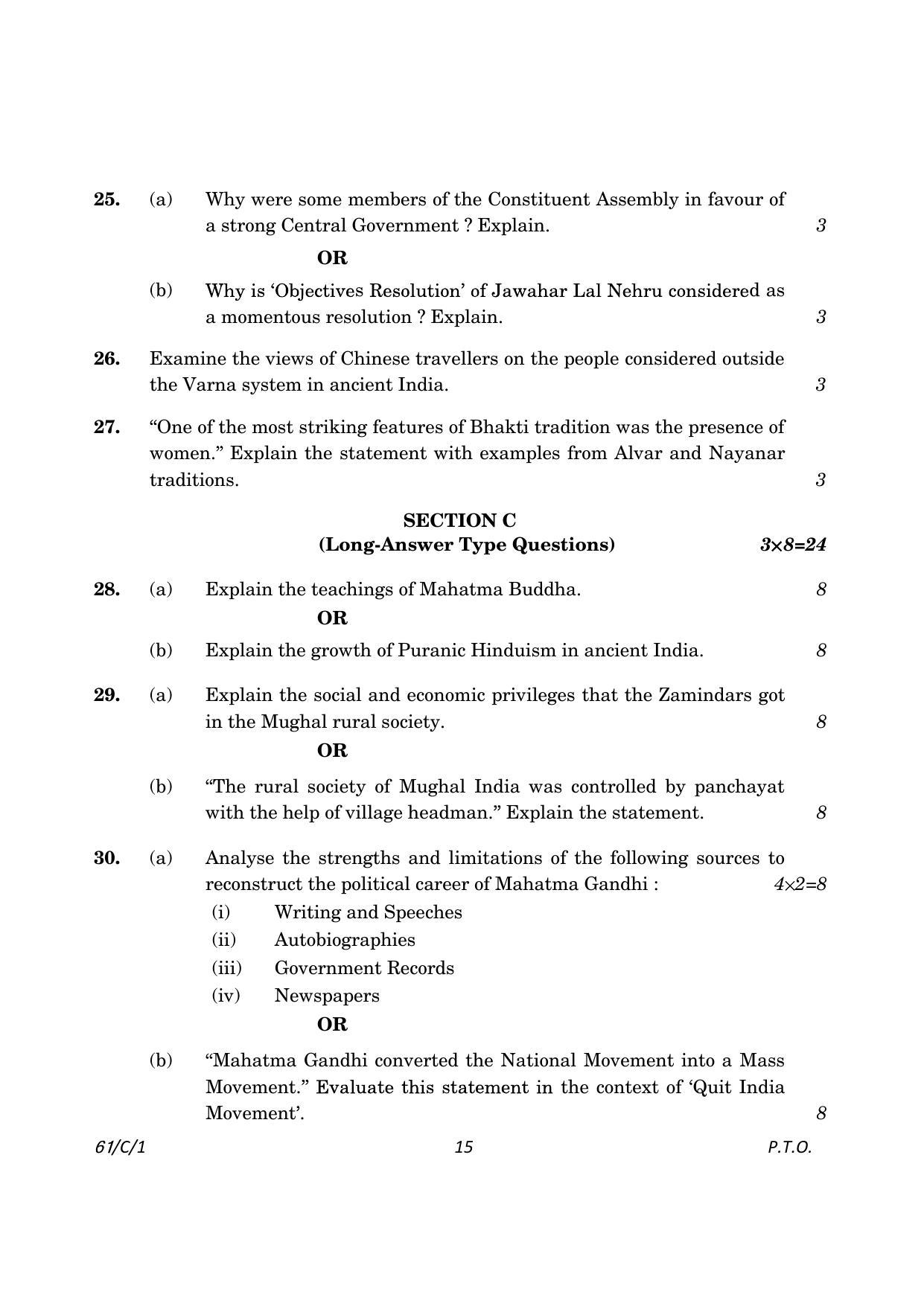 CBSE Class 12 61-1 History 2023 (Compartment) Question Paper - Page 15